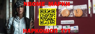 тгк Апрелевка