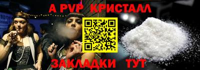 тгк Апрелевка