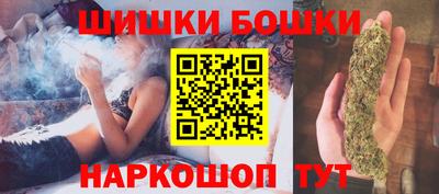 дистиллят марихуана Аргун
