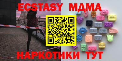 кокаин VHQ Апшеронск