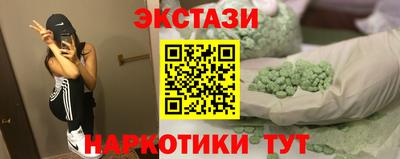 тгк Апрелевка