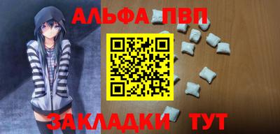 тгк Апрелевка