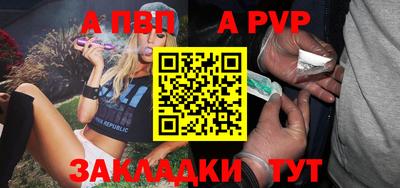 кокаин VHQ Апшеронск
