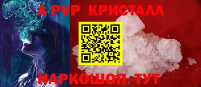 кокаин VHQ Апшеронск