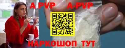 кокаин VHQ Апшеронск