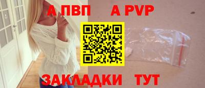 кокаин VHQ Апшеронск