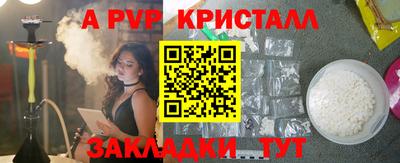 тгк Апрелевка