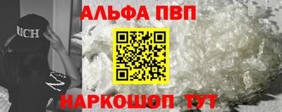 дистиллят марихуана Аргун