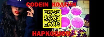 кокаин VHQ Апшеронск