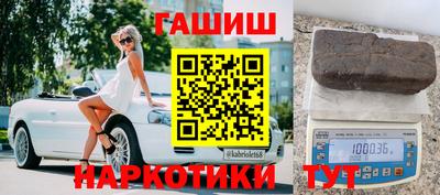 тгк Апрелевка
