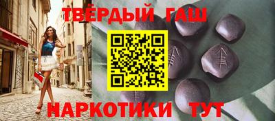 тгк Апрелевка