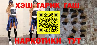 дистиллят марихуана Аргун