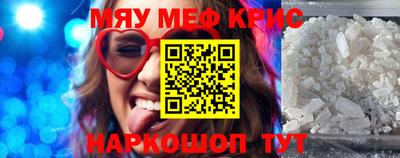 тгк Апрелевка
