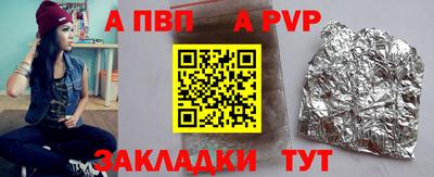 кокаин VHQ Апшеронск
