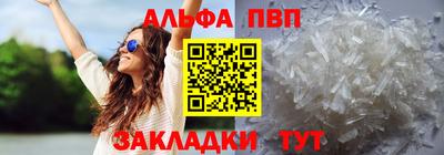 дистиллят марихуана Аргун