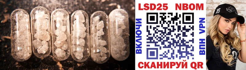 LSD-25 экстази кислота  Вязьма 