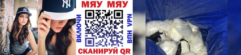 что такое   Вязьма  Меф VHQ 