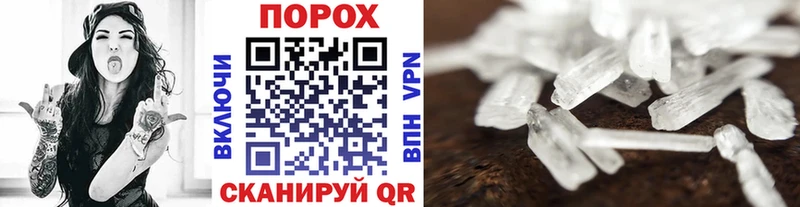 Первитин винт Вязьма
