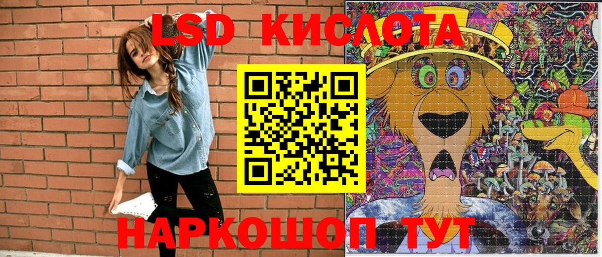 Марки NBOMe 1,8мг  Вход с VPN  Марки NBOMe 1,8мг  Вязьма 
