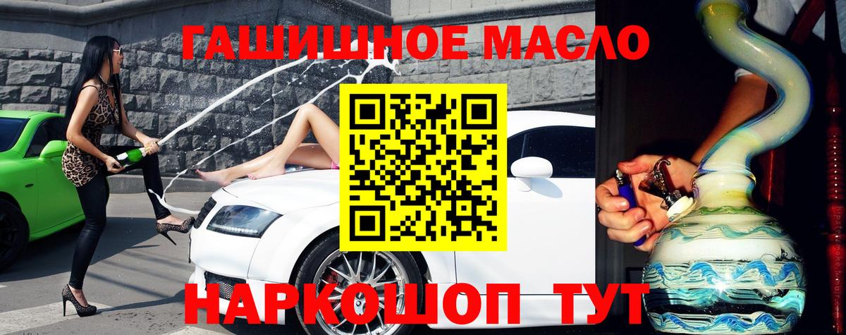 Дистиллят ТГК Wax  Вход с VPN  Дистиллят ТГК THC oil  Вязьма 