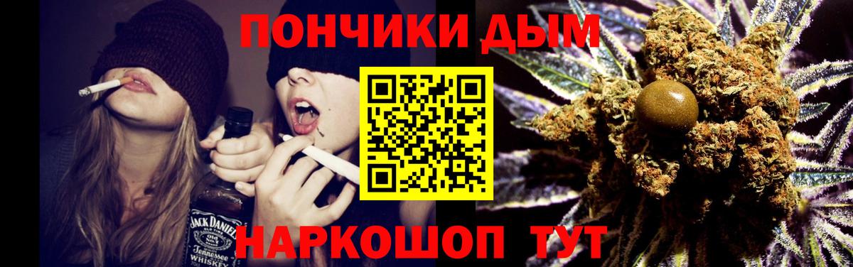 Канабис SATIVA & INDICA  Канабис AK-47  Бошки Шишки OG Kush  Вход с VPN  Вязьма  Конопля Ganja 